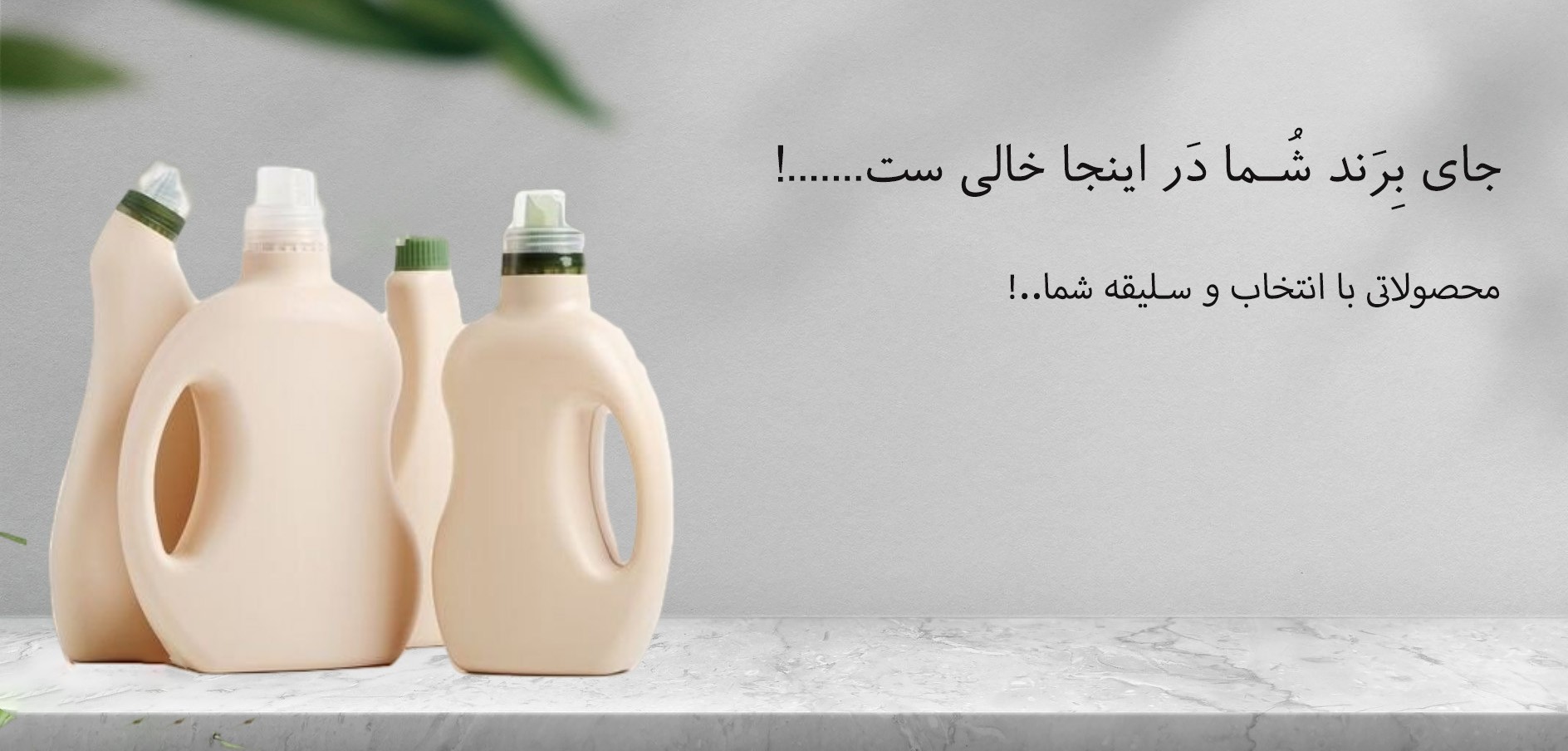 بنر ظرفیت مازاد